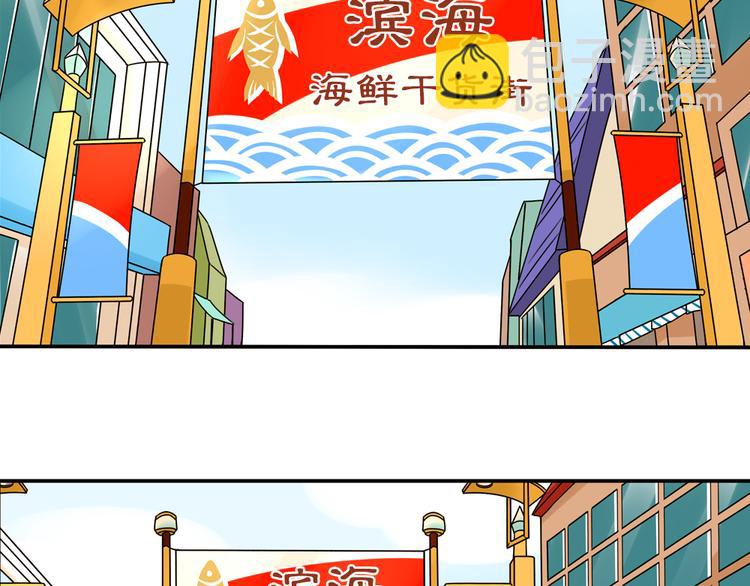 第23话 猫与巧克力(1/2)-第23话