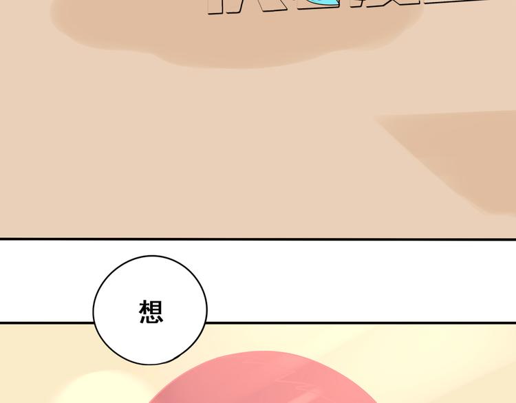 第23话 猫与巧克力(1/2)-第23话