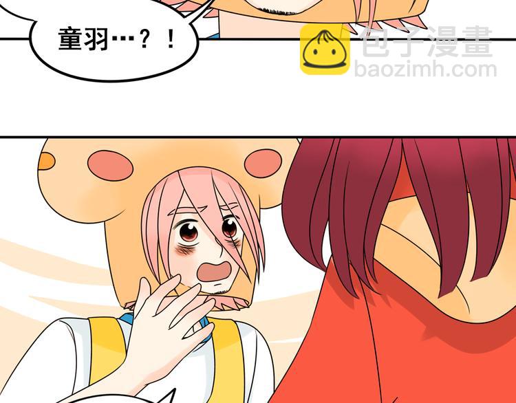 第23话 猫与巧克力(1/2)-第23话