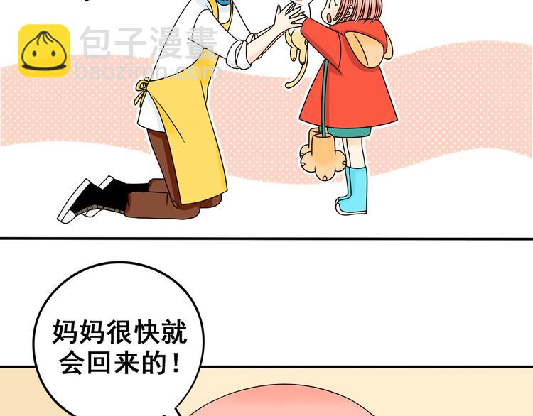 第23话 猫与巧克力(1/2)-第23话