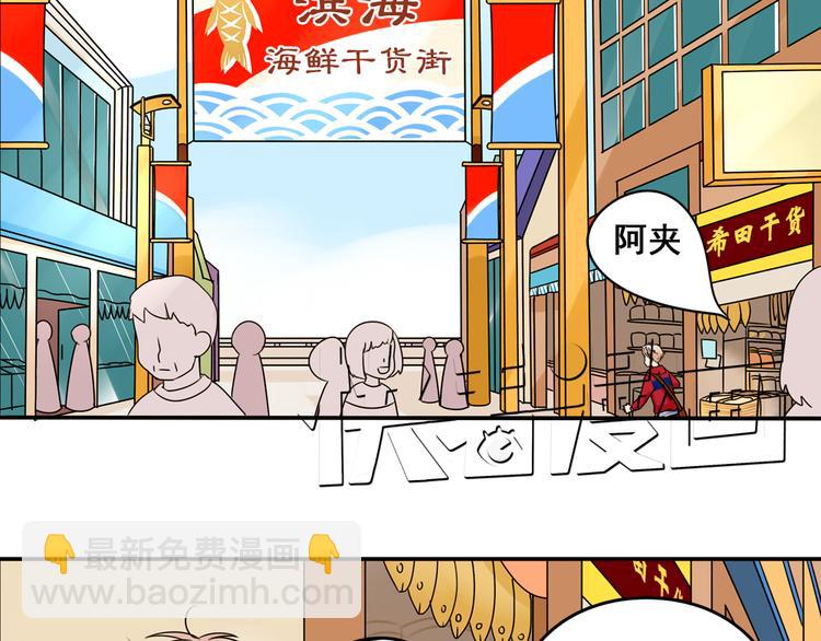 第23话 猫与巧克力(1/2)-第23话