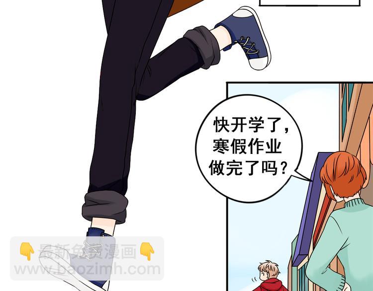 第23话 猫与巧克力(1/2)-第23话