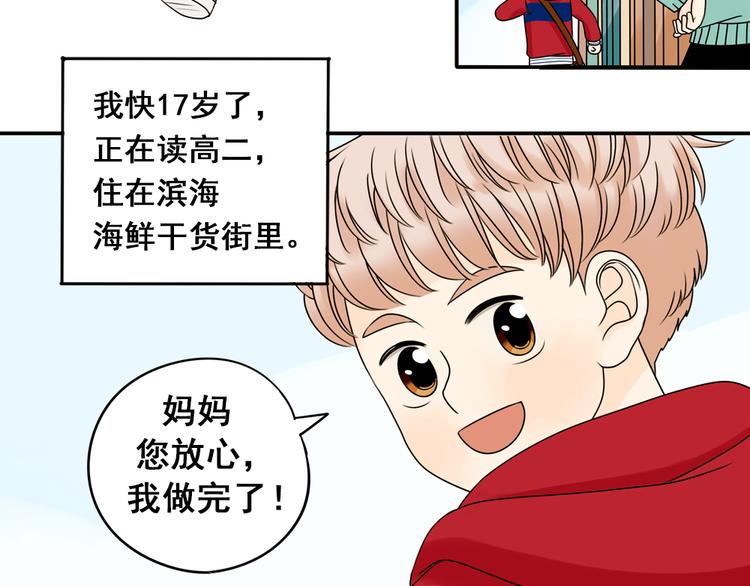 第23话 猫与巧克力(1/2)-第23话