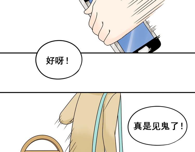 第25话 猫与巧克力(1/2)-第25话