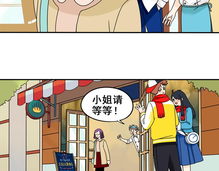 第25话 猫与巧克力(1/2)-第25话