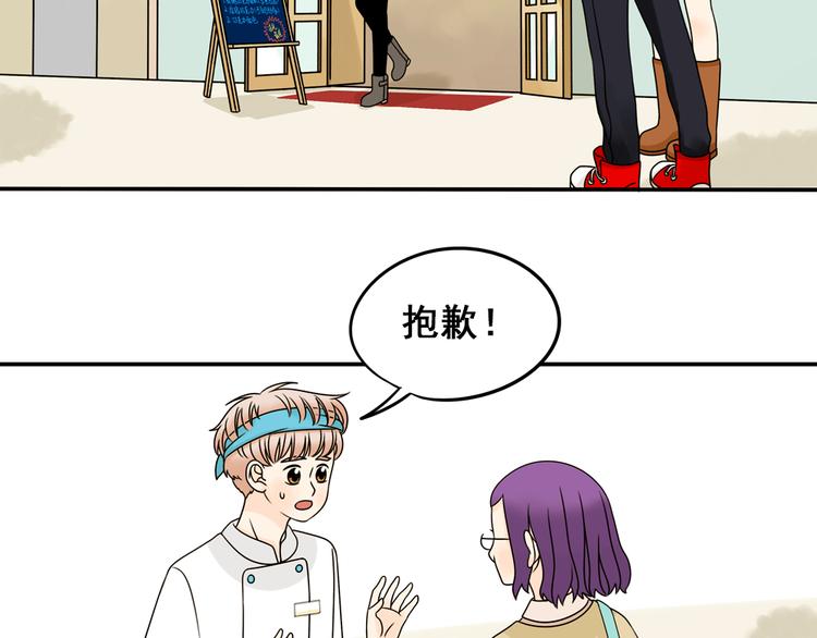 第25话 猫与巧克力(1/2)-第25话