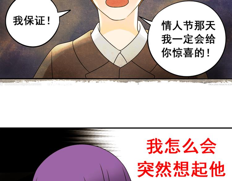 第25话 猫与巧克力(1/2)-第25话