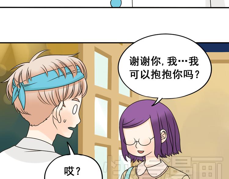 第25话 猫与巧克力(1/2)-第25话