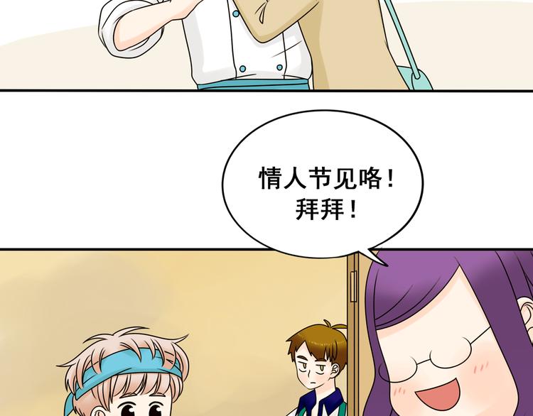 第25话 猫与巧克力(1/2)-第25话