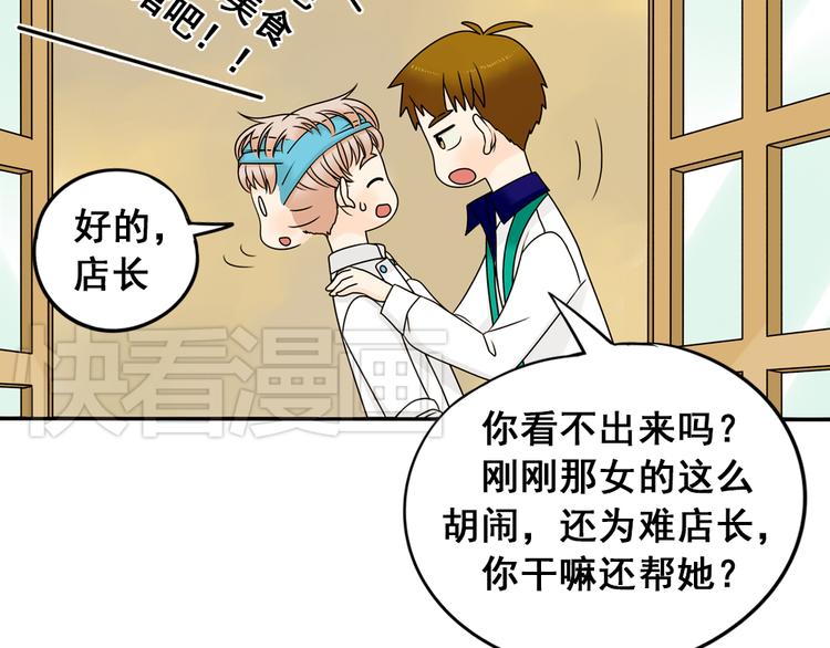 第25话 猫与巧克力(1/2)-第25话