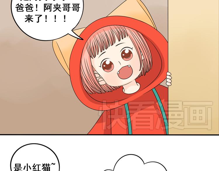 第25话 猫与巧克力(1/2)-第25话