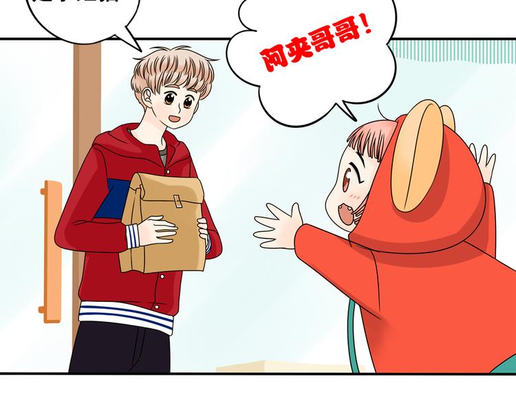 第25话 猫与巧克力(1/2)-第25话