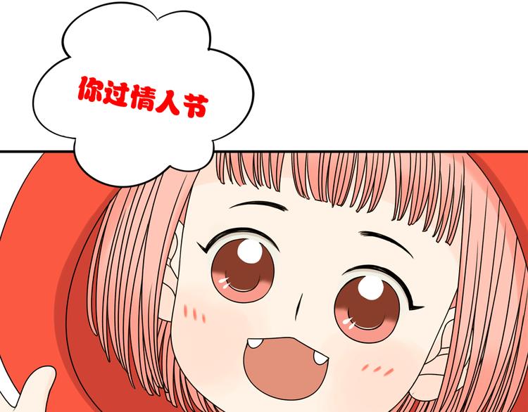 第25话 猫与巧克力(1/2)-第25话