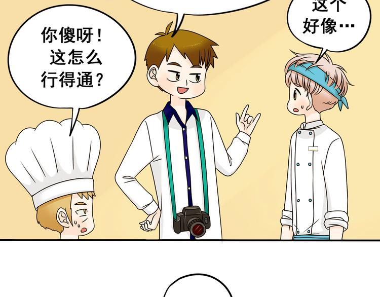 第25话 猫与巧克力(1/2)-第25话