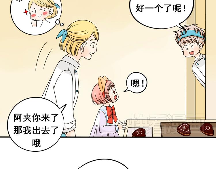 第27话 一生都要在一起(1/3)-第27话