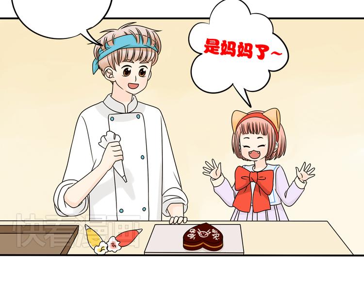 第27话 一生都要在一起(1/3)-第27话