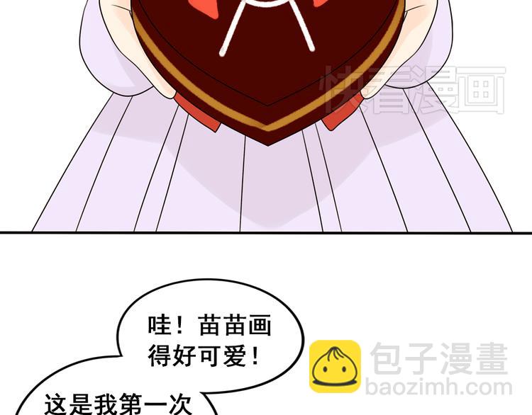 第27话 一生都要在一起(1/3)-第27话