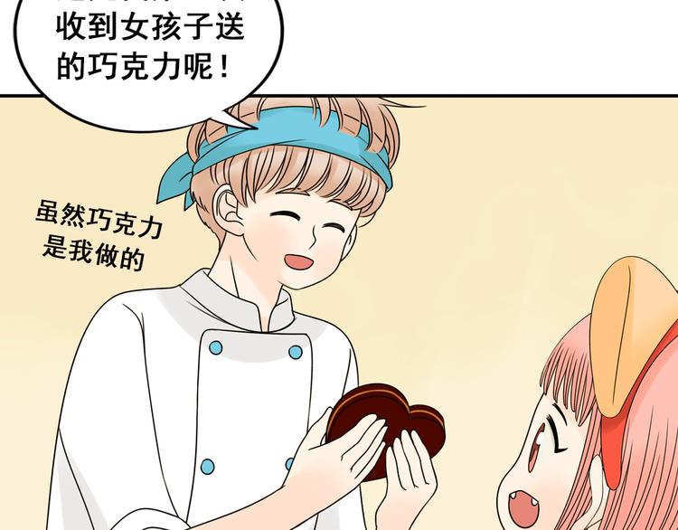 第27话 一生都要在一起(1/3)-第27话