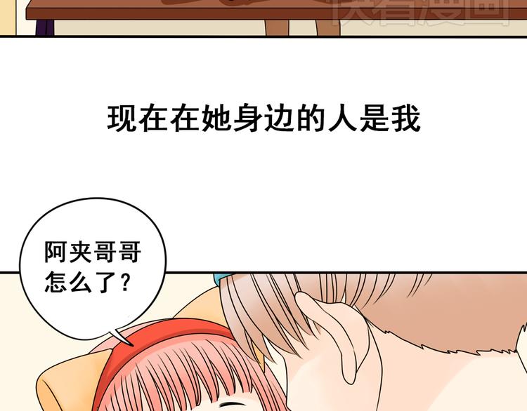 第27话 一生都要在一起(1/3)-第27话