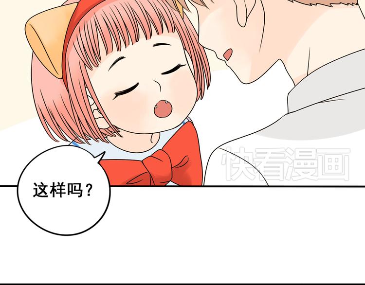 第27话 一生都要在一起(1/3)-第27话