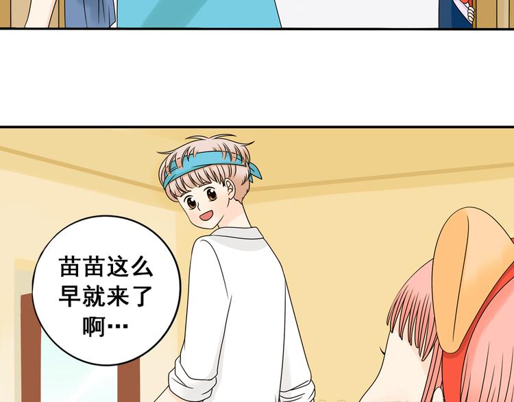 第27话 一生都要在一起(1/3)-第27话