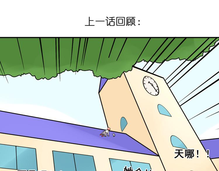 完结篇 很高兴认识你们(1/4)-第29话