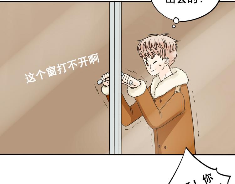 完结篇 很高兴认识你们(1/4)-第29话