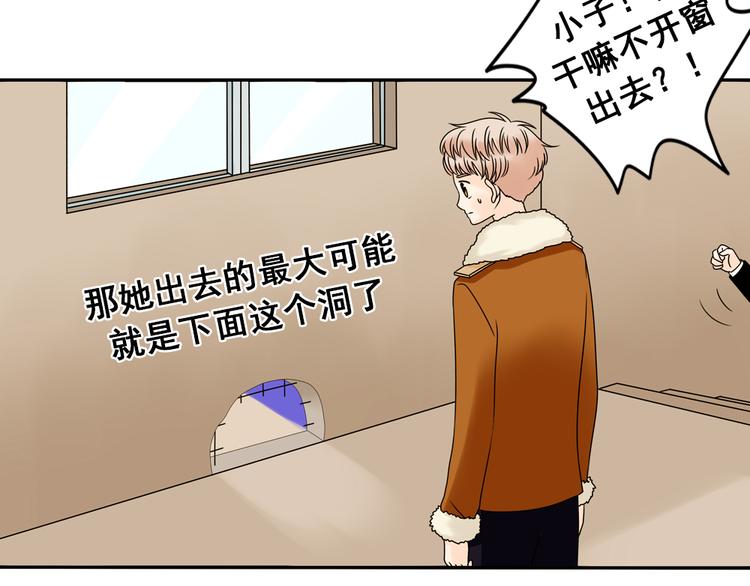 完结篇 很高兴认识你们(1/4)-第29话