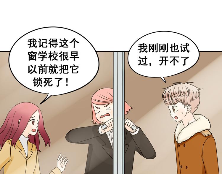 完结篇 很高兴认识你们(1/4)-第29话