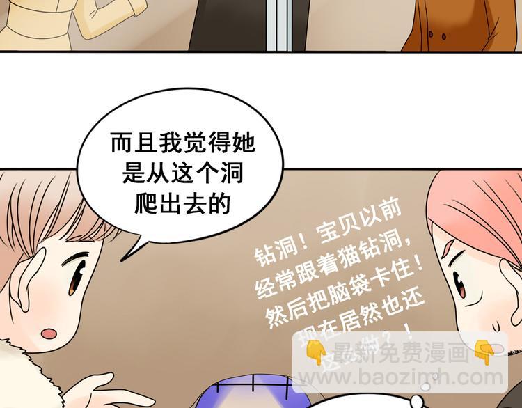 完结篇 很高兴认识你们(1/4)-第29话