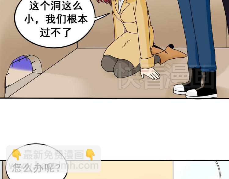 完结篇 很高兴认识你们(1/4)-第29话