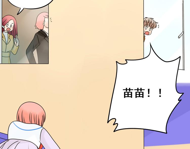 完结篇 很高兴认识你们(1/4)-第29话