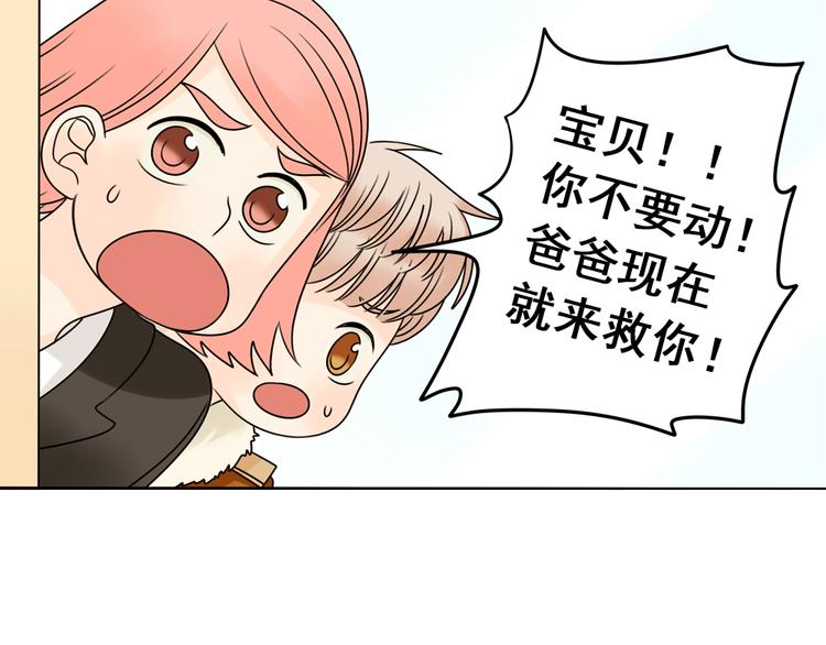 完结篇 很高兴认识你们(1/4)-第29话