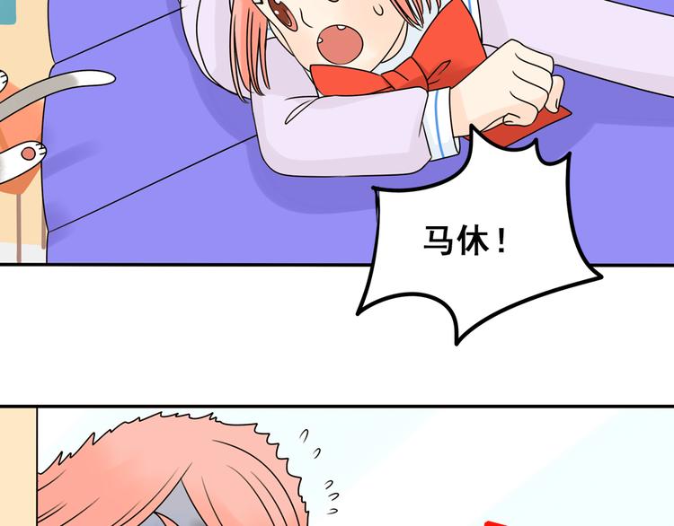 完结篇 很高兴认识你们(1/4)-第29话