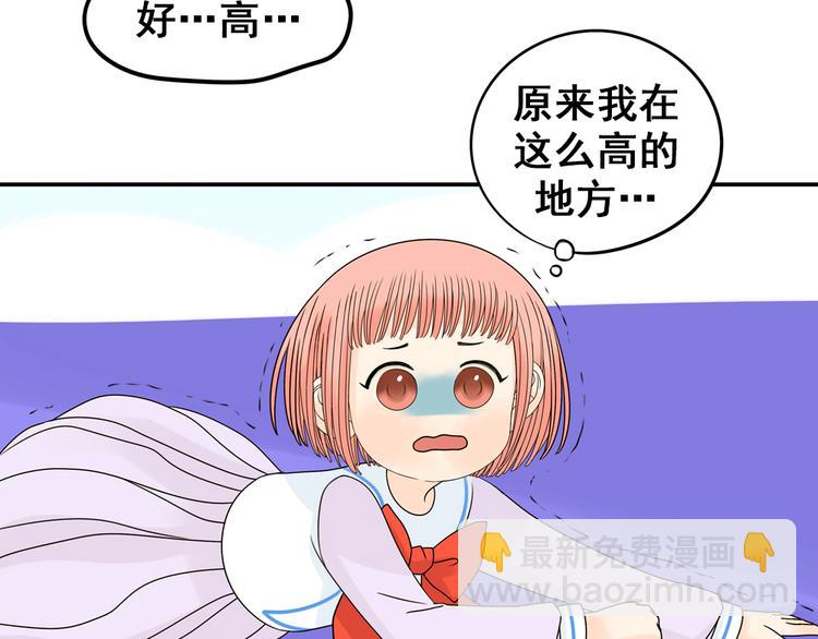 完结篇 很高兴认识你们(1/4)-第29话