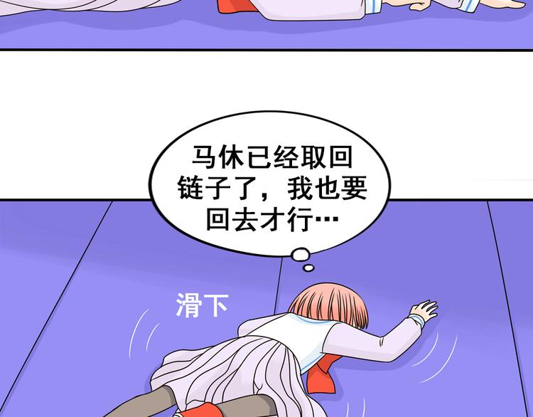 完结篇 很高兴认识你们(1/4)-第29话