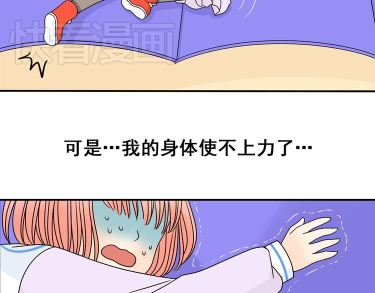 完结篇 很高兴认识你们(1/4)-第29话