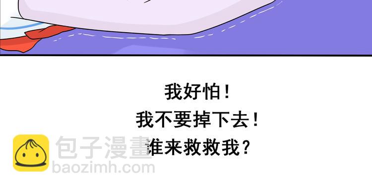 完结篇 很高兴认识你们(1/4)-第29话