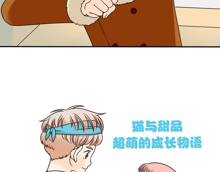 完结篇 很高兴认识你们(1/4)-第29话