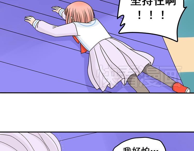 完结篇 很高兴认识你们(1/4)-第29话