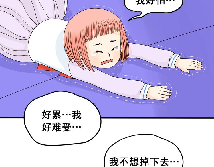 完结篇 很高兴认识你们(1/4)-第29话