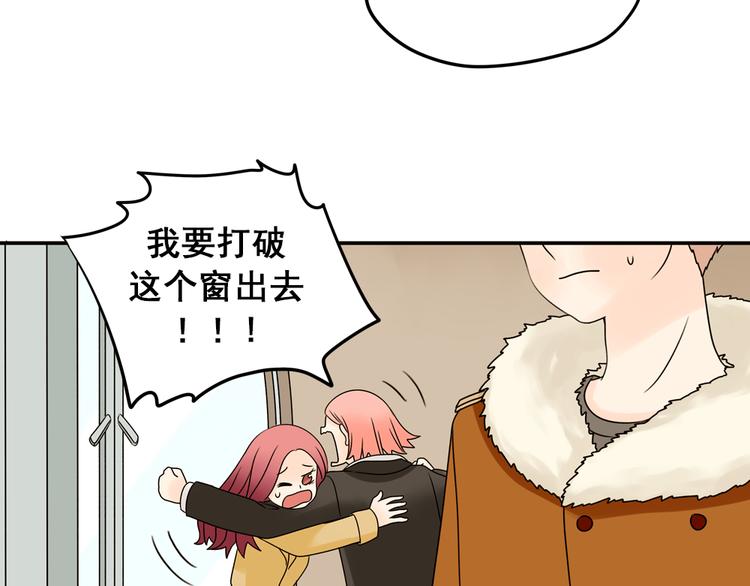 完结篇 很高兴认识你们(1/4)-第29话