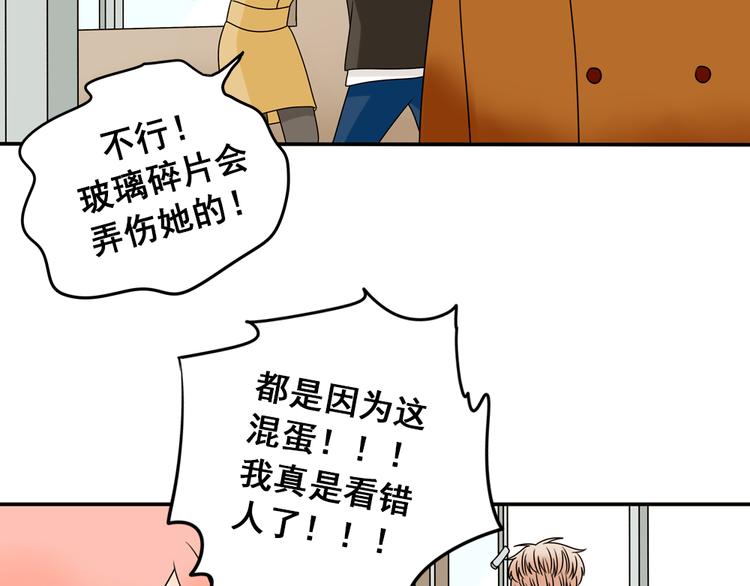 完结篇 很高兴认识你们(1/4)-第29话