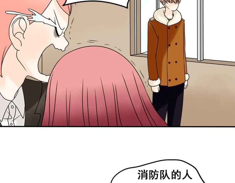 完结篇 很高兴认识你们(1/4)-第29话