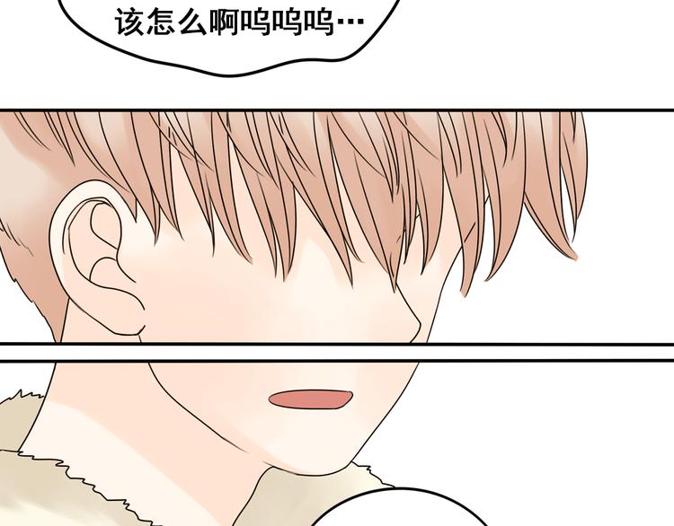 完结篇 很高兴认识你们(1/4)-第29话