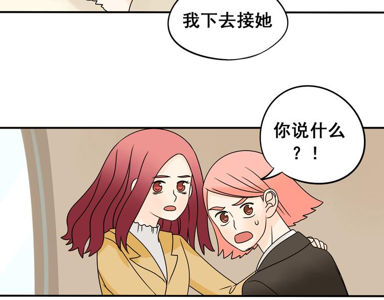 完结篇 很高兴认识你们(1/4)-第29话