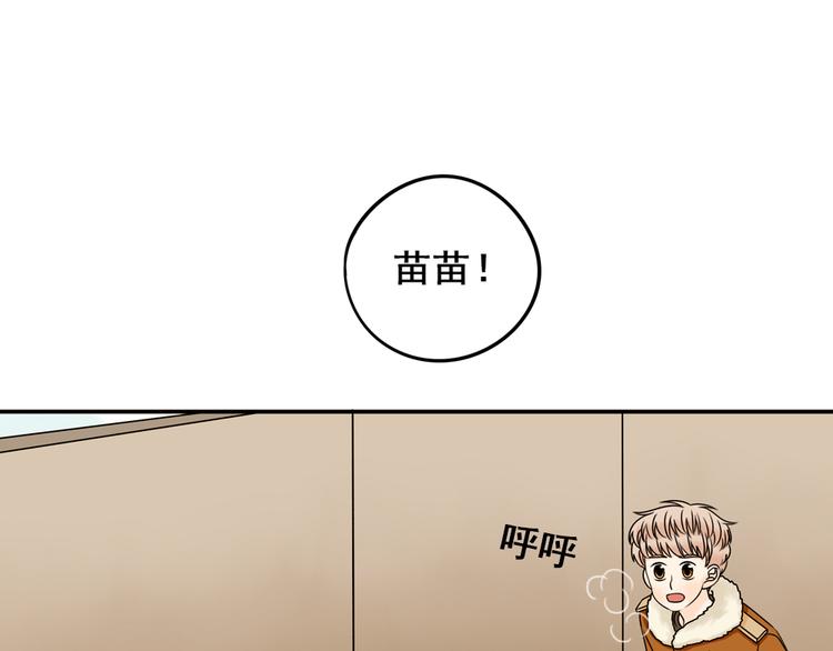 完结篇 很高兴认识你们(1/4)-第29话