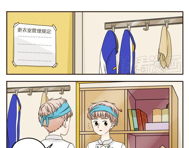 第5话 我只是想拎一下猫的脖子-第5话