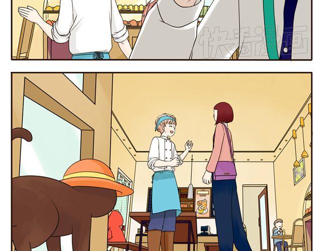 第5话 我只是想拎一下猫的脖子-第5话