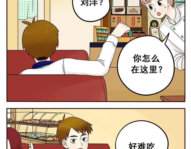 第5话 我只是想拎一下猫的脖子-第5话